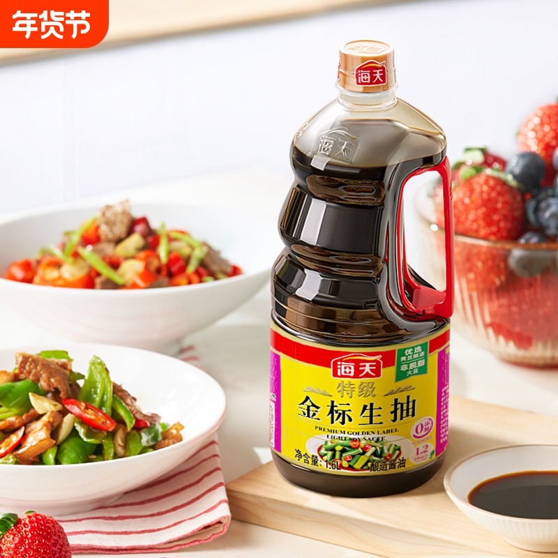 海天酱油特级金标生抽500ml/1.6L调味非转基因黄豆酿造生抽