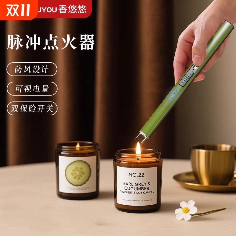 香薰蜡烛点火器电子脉冲充电款加长点火棒煤气灶打火机长手柄电弧