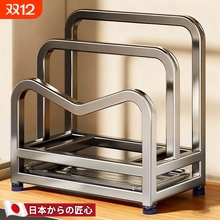 日本不锈钢加厚砧板锅盖置物架菜板案板放置架厨房刀锅铲一体刀架