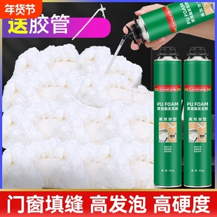 三和泡沫胶填缝剂发泡胶聚氨酯发泡剂填充膨胀防水补漏高密度缝隙
