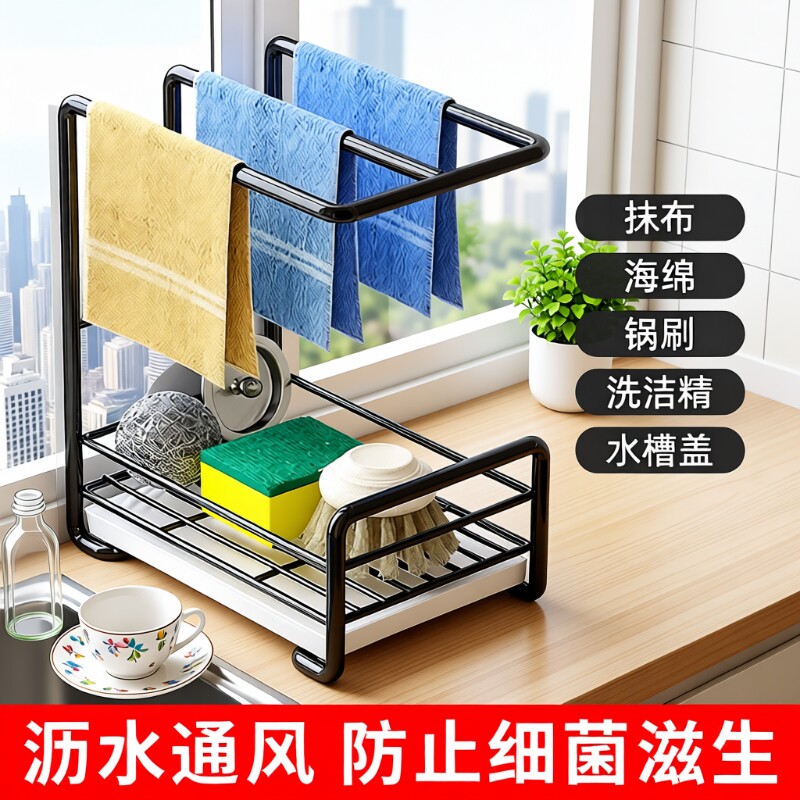 厨房免打孔沥水架|超6000次加购图片