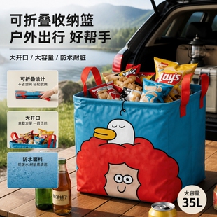车载后备箱收纳箱防水折叠收纳筐汽车整理箱盒女生车用神器玩具