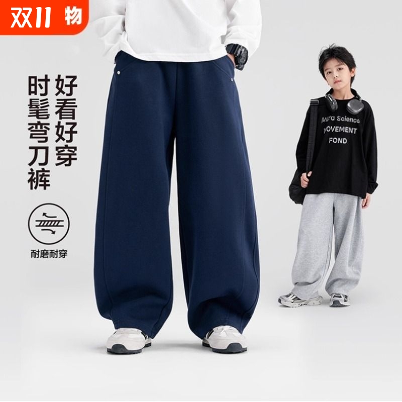 男童裤子2025春秋新款儿童休闲运动裤中大童宽松直筒弯刀裤卫裤潮
