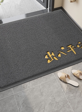 进门地垫入户门垫大门口丝圈脚垫家用垫子出入平安地毯防滑灰色