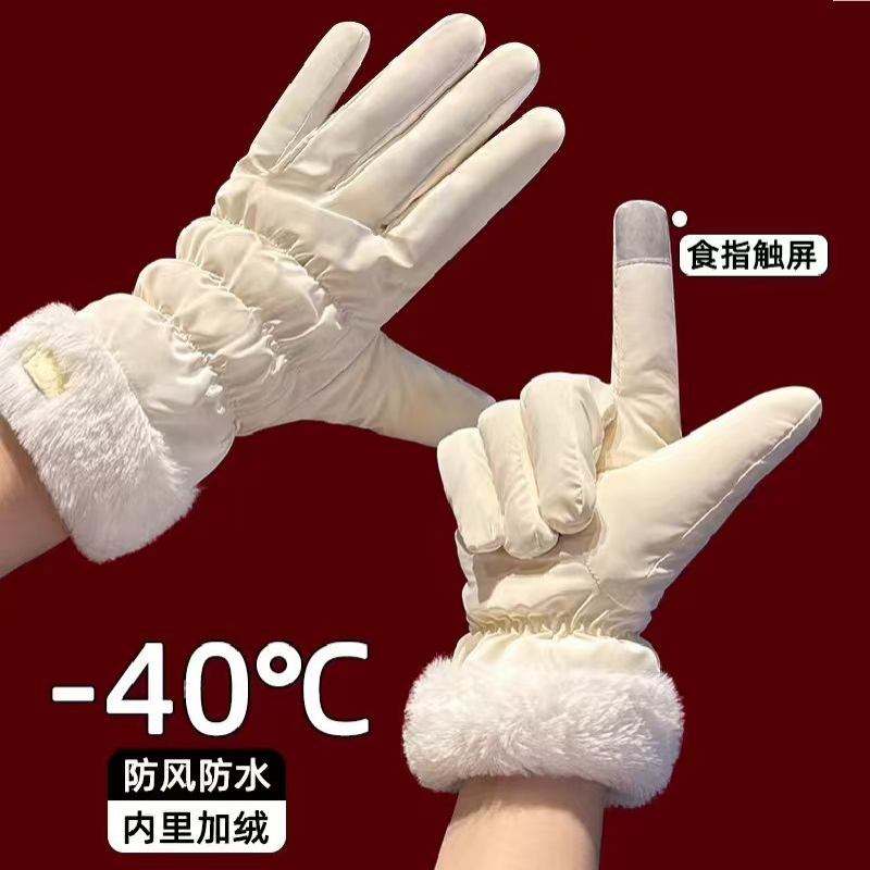 手套女冬季保暖加绒2025羽绒加厚冬天东北骑车防寒可触屏防水防风