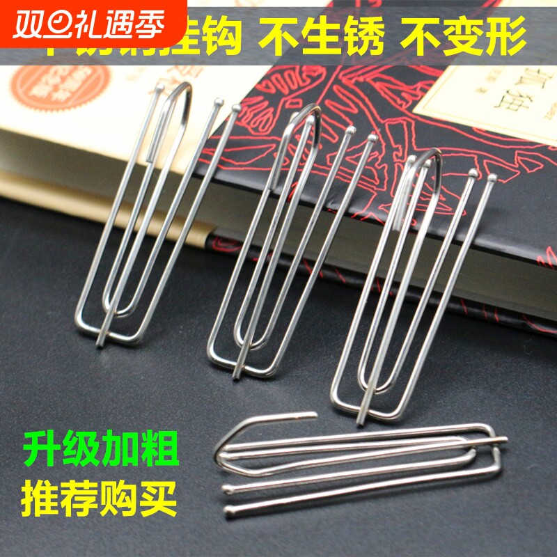 窗帘钩挂钩不锈钢四爪钩s钩子窗帘布的配件辅料布带夹子扣环勾子