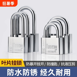 锁具防盗锁万能门锁老式防水挂锁家用防盗防撬长梁加长抽屉锁防锈