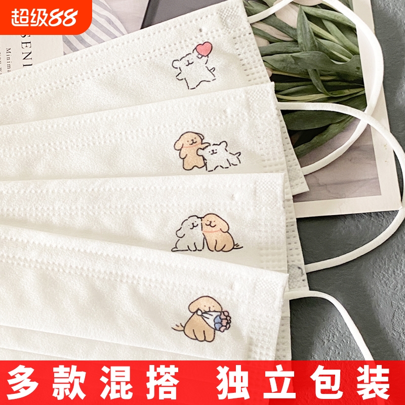 可爱白色表情一次性独立包装口罩防尘防晒高颜值粉尘全脸防护水洗