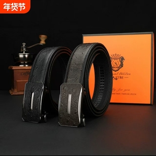 鸵鸟纹轻奢商务皮带男真皮腰带新款皮裤带3.5自动扣皮带