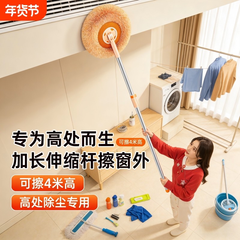 向日葵拖地拖把多功能打扫屋顶擦墙天花板无死角除尘清洁干湿两用,家庭/个人清洁工具,除尘掸,淘宝优惠券,粉丝福利购,淘宝优惠卷