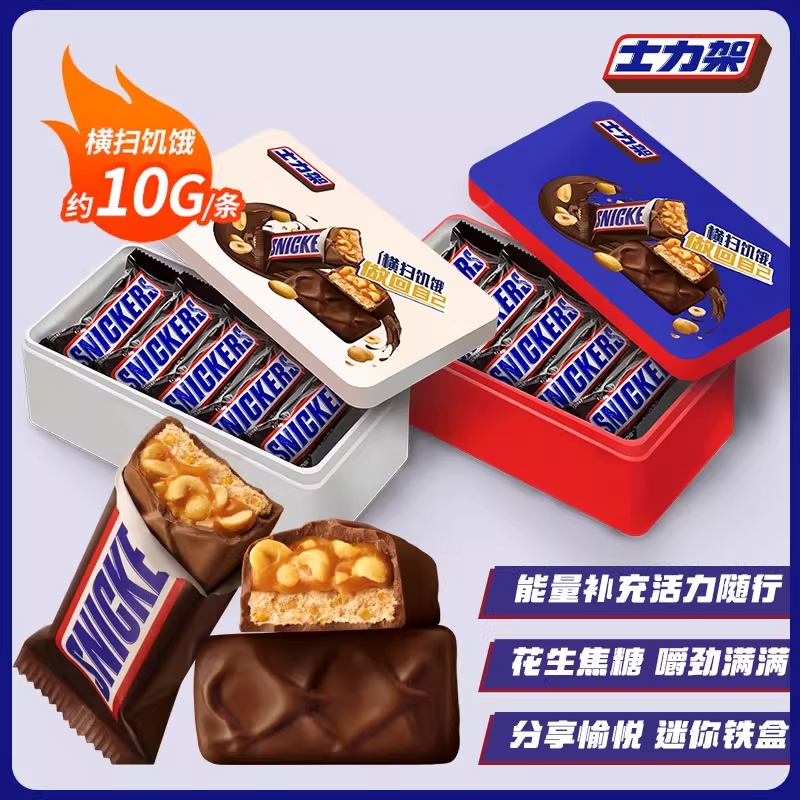德芙小小士力架花生夹心巧克力铁盒装儿童节礼物散装糖果批发