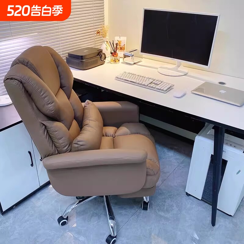 家用电脑椅老板椅椅子久坐舒服办公靠背人体工学沙发椅主播椅舒适