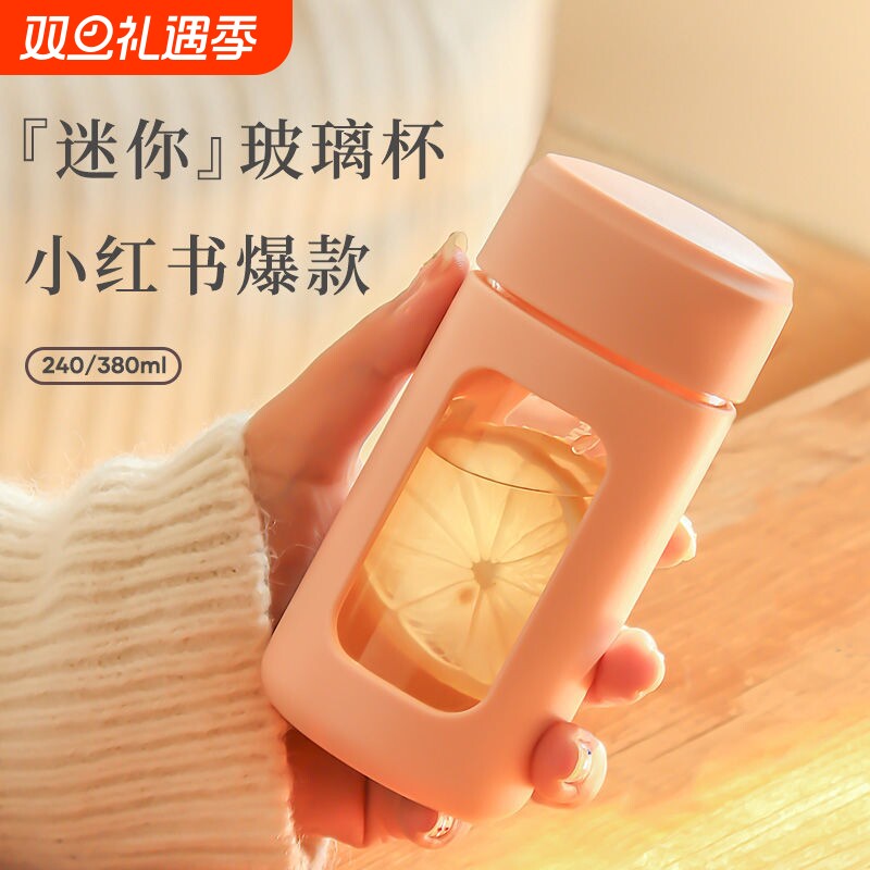 水杯女高颜值高硼硅玻璃杯防摔迷你杯子双层隔热随手杯耐高温茶杯