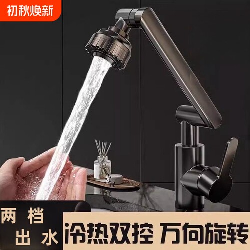 洗脸盆厨房冷热水龙头家用卫生间洗漱池面盆单孔万向可旋转招财猫