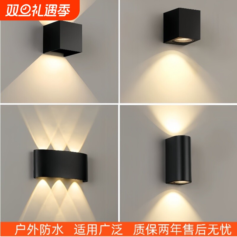壁灯户外防水别墅花园庭院灯楼梯走廊过道室外洗墙灯卧室墙壁客厅
