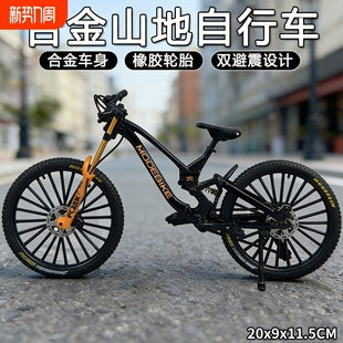 仿真金属前后减震速降自行车玩具模型软尾山地车赛车迷你单车摆件