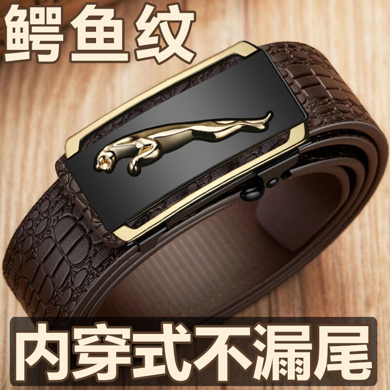 鳄鱼纹皮带男士高档保罗正品自动扣腰带轻奢裤带送老公男朋友礼物