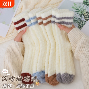 珊瑚袜女冬季 珊瑚绒长筒袜子加厚加绒月子袜保暖睡眠地板高筒长袜