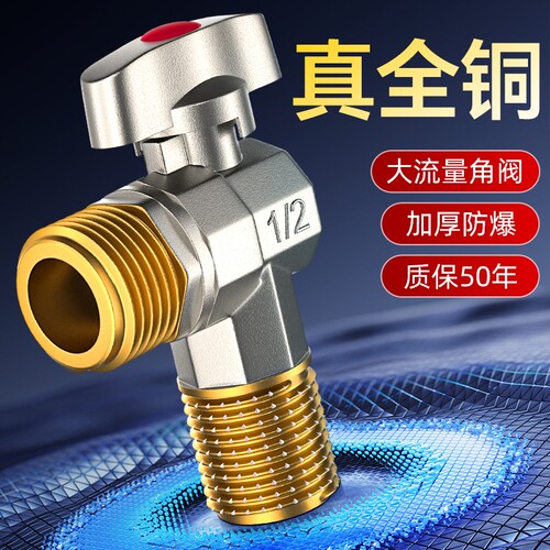 全铜球阀大流量全开热水器家用