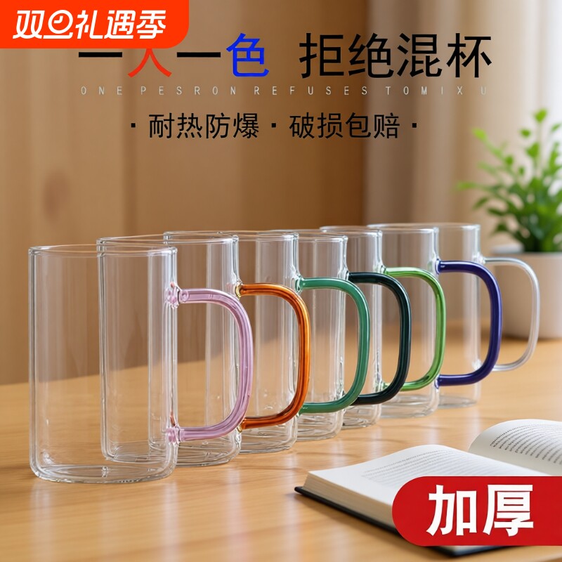 耐高温加厚带把家用绿茶杯凉水杯牛奶杯早餐杯咖啡杯水杯把手双层