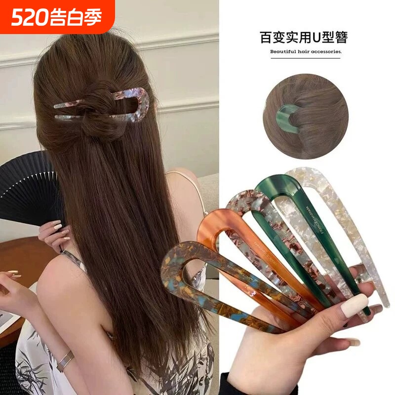金标仿醋酸百变U型簪极简风簪子百搭新中式时尚盘发簪女绿色黑色
