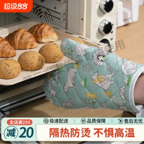 畅销爆款|隔热耐高温微波炉手套