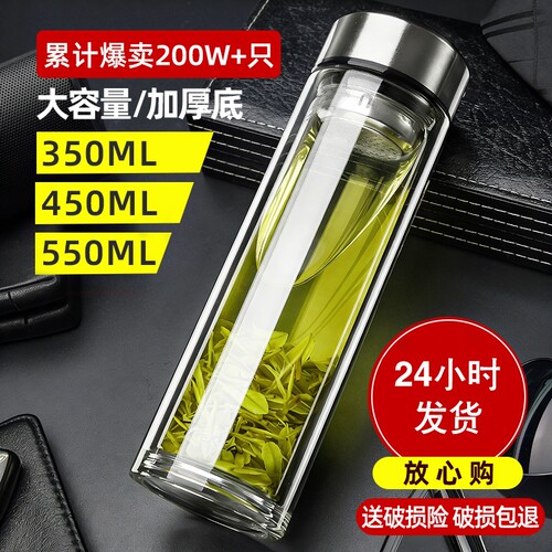 索赫茶水分离杯|超2000次加购