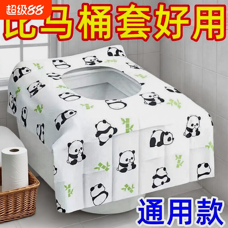 加厚一次性马桶垫|超1.2万次加购图片
