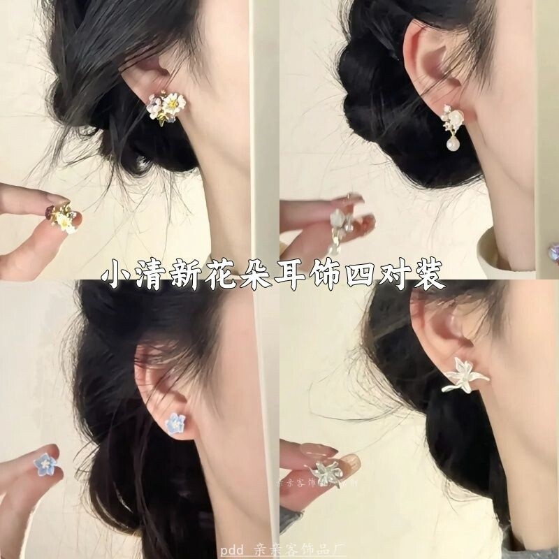 “恰逢春时 一束鲜花”春夏滴釉花朵耳钉森系甜美百搭耳夹无耳洞