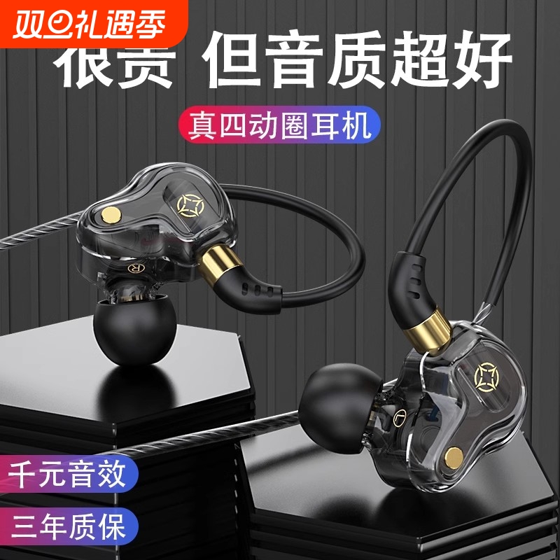 柏林之声耳机有线type–c接口3.5mm游戏适用oppo华为vivo荣耀小米