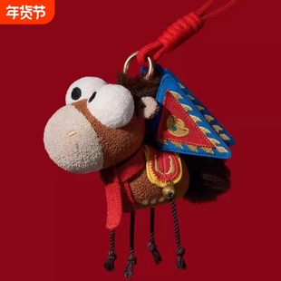 一马当先马年吉祥物2026年生肖毛绒玩偶旗开得胜公仔小马挂件礼物