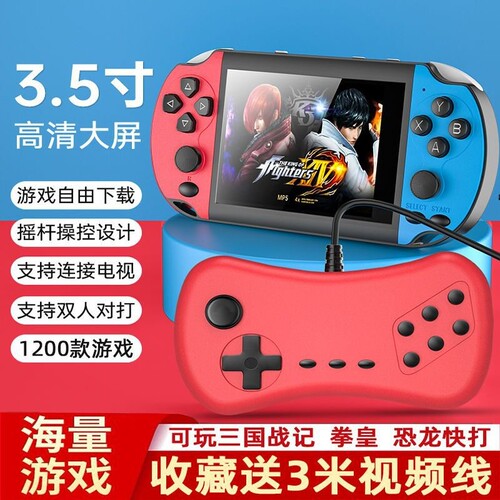 掌上游戏机掌机PSP拳皇经典怀旧小型迷你PS5儿童双人可充电可玩