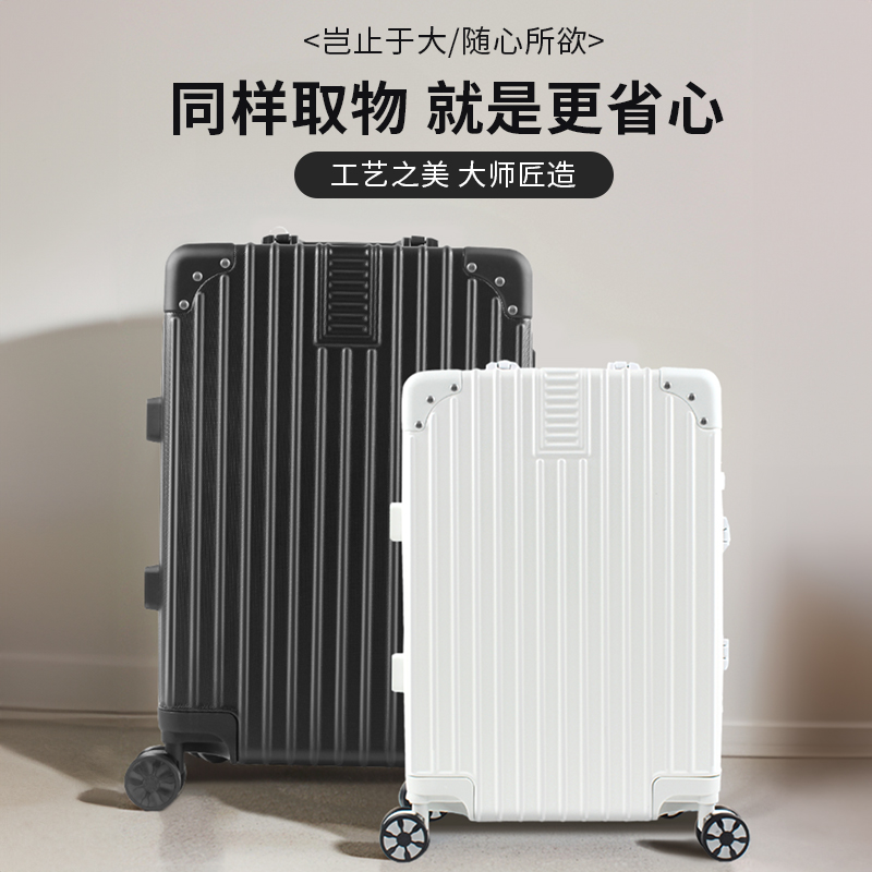 【顺丰】加厚旅行密码皮箱子行李箱男拉杆箱女学生大容量结实耐用