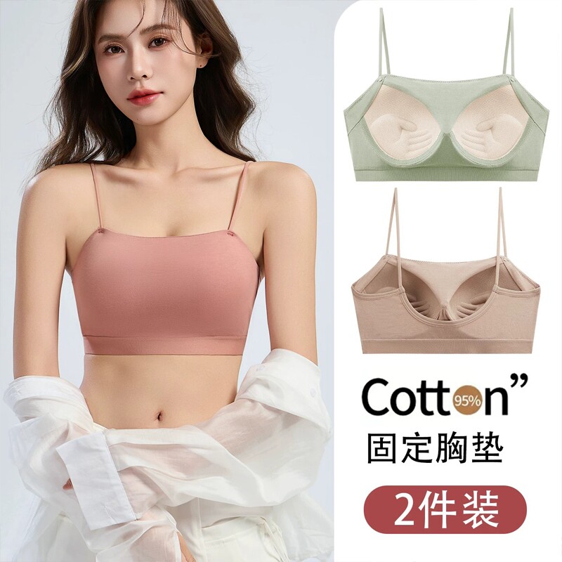 薄款文胸罩吊带裹胸背心美背少女抹胸运动透气聚拢防外扩文胸肩带图片