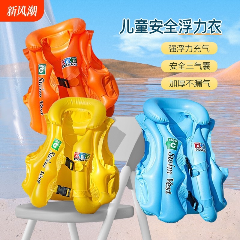 ��ɫ˫�����ֱ�Ȧ��һ�ԣ� ��ͯ��ӾȦѧ��Ӿ�Ӻ����������ı�����ȦҸ�¾������¿����Ȧ