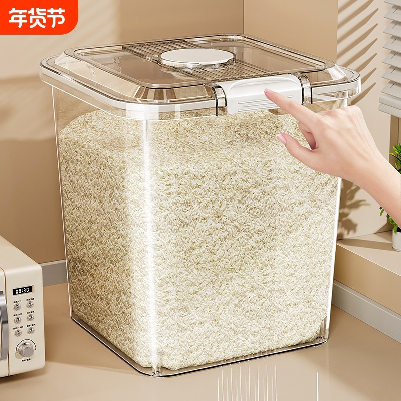 食品级装米桶米缸家用防虫防潮密封2025新款储存箱杂粮罐面粉大米,厨房/烹饪用具,米桶/米缸,淘宝优惠券,粉丝福利购,淘宝优惠卷