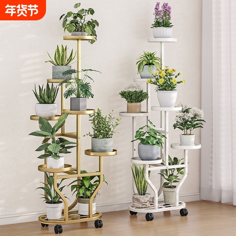 铁艺花架子家用阳台置物架摆放花盆托架客厅可移动落地式KSL室内