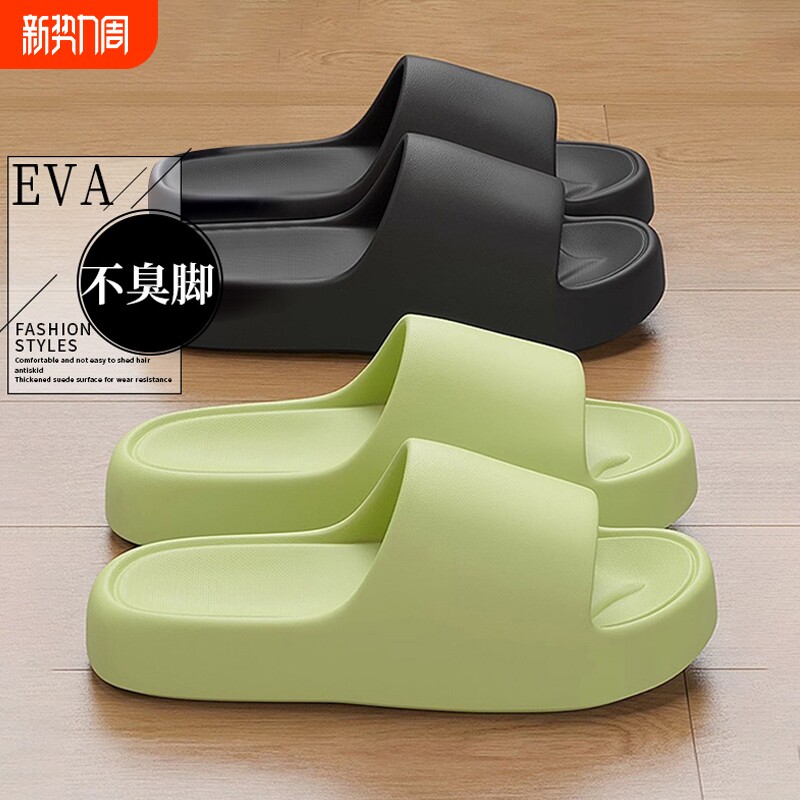 男士拖鞋eva夏季室内防滑情侣凉拖鞋女士家居软底浴室洗澡外穿