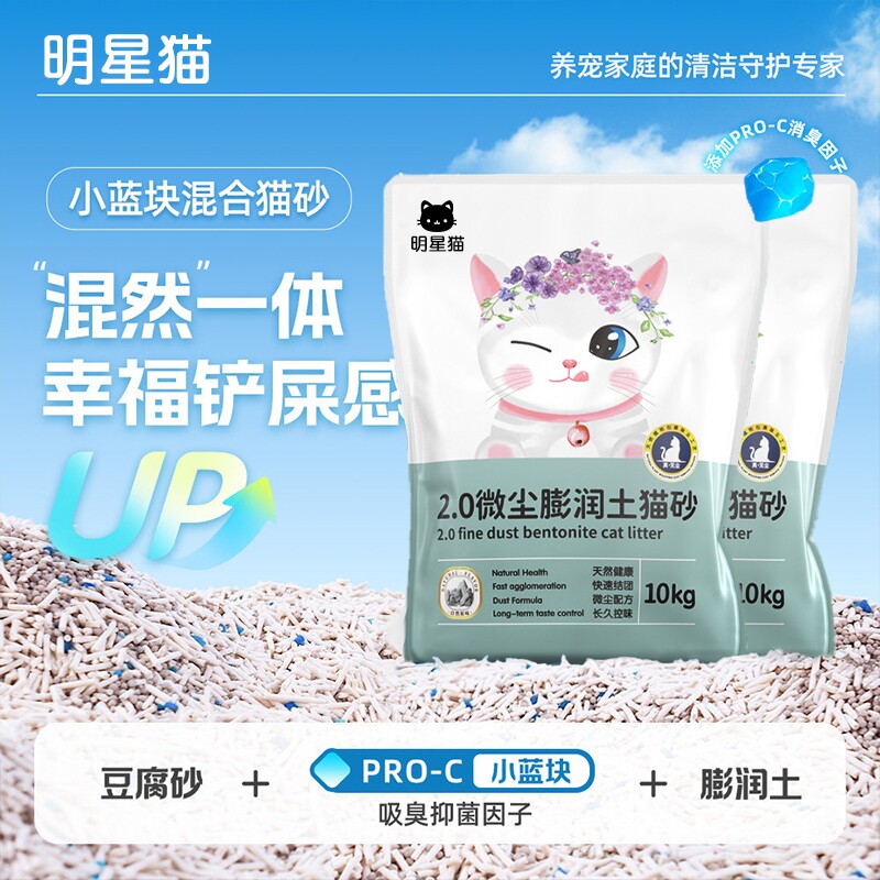 柠檬猫砂包邮10公斤除臭结团猫沙膨润土低尘猫砂20斤10kg猫咪