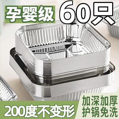 【孕婴级】加厚空气炸锅专用纸