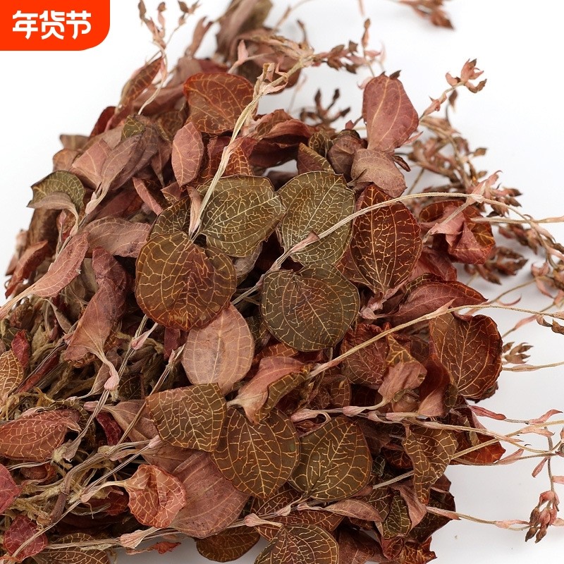 正宗福建金线莲整株36个月南靖林地种植特级开花50g干品林下精选