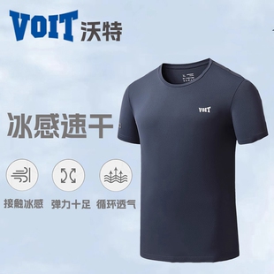 【大美优选】沃特速干t恤男夏季运动短袖体恤上衣速干衣运动服女