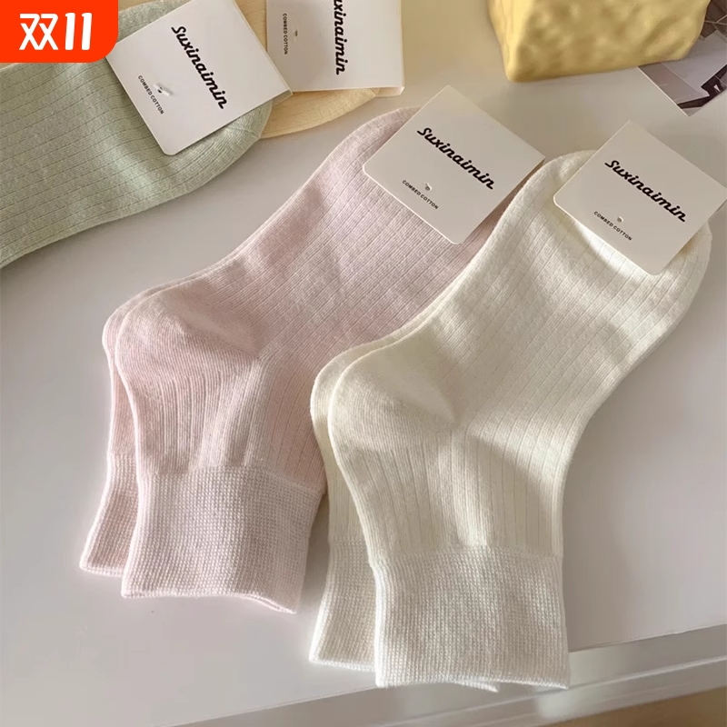 白色袜子女款短袜春秋季防臭吸汗中筒袜韩版日系可爱风女生短筒袜