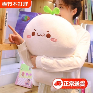 长草颜团子抱枕女生睡觉布娃娃可爱床上大玩偶软毛绒玩具网红公仔