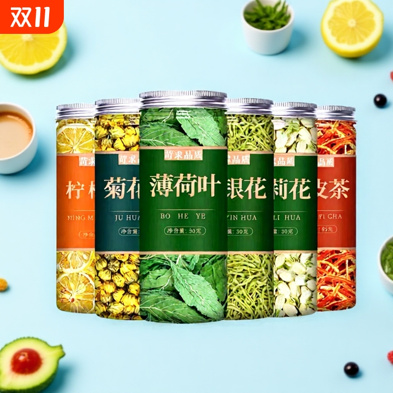 防暑降温凉茶薄荷叶金银花搭配胎菊陈皮柠檬夏天喝的清凉解暑饮品