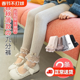 女童打底裤春秋薄款白色宝宝打底袜外穿配裙子秋冬薄绒儿童连裤袜