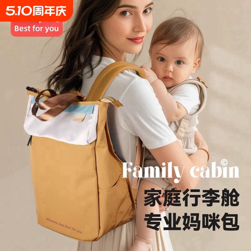 妈咪包母婴外出轻便时尚双肩妈妈包多功能大容量新款手提奶爸背包