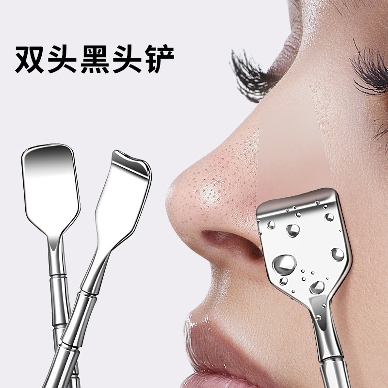 黑头铲清洁神器手动去鼻子黑头刮粉刺针挤黑头工具专用铲毛囊清理