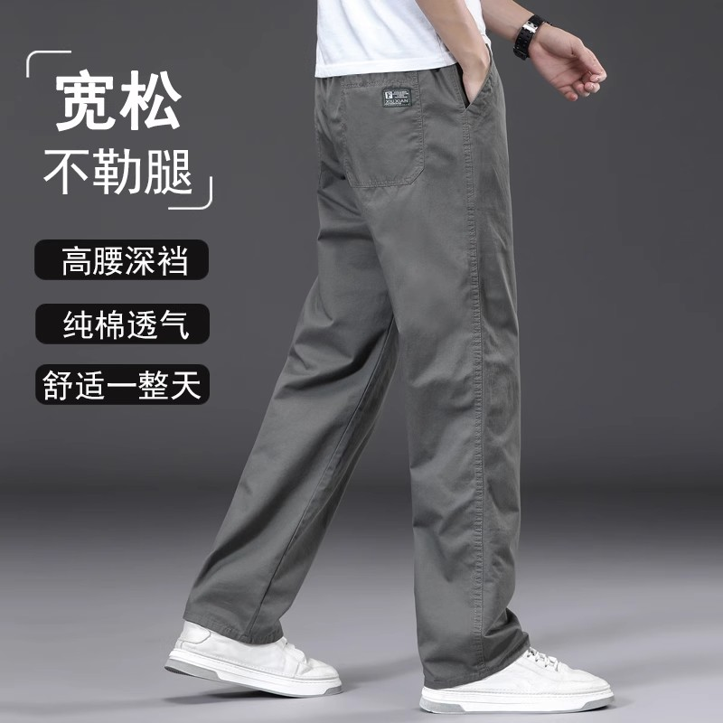 秋冬季新款休闲裤裤子纯色大码纯棉长裤男士全棉耐磨透气工装裤男