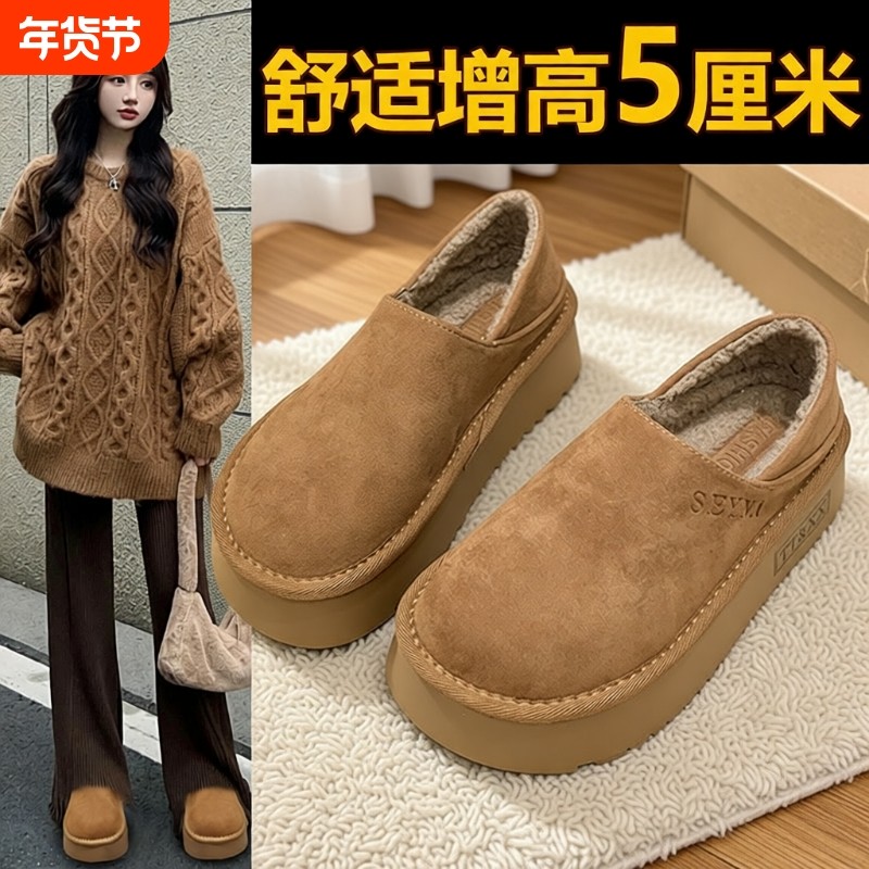厚底增高勃肯鞋女2025新款一脚蹬外穿加绒保暖二棉鞋面包鞋子防水